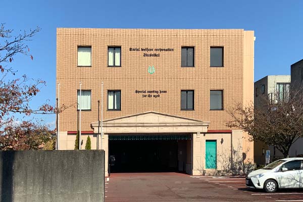 柿田川ホーム　正面入り口